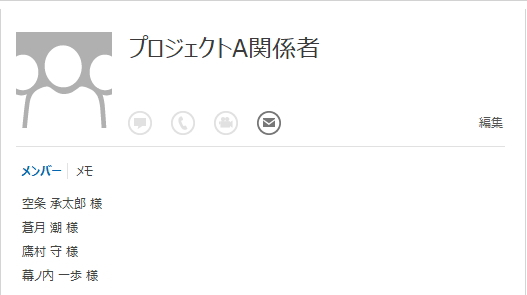 プレビュー画面のイメージ