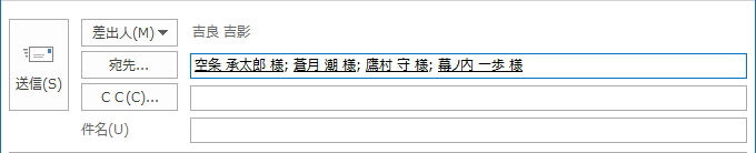リストが展開されたイメージ