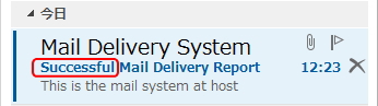 「Mail Delivery System」からのメールのイメージ