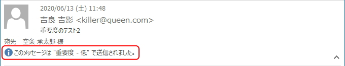 「メッセージの作成」画面のイメージ