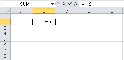 セルに「=1+2」と入力しているイメージ