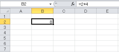 セルに「=2*4」と入力して確定したイメージ