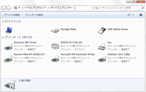 Windows7の「デバイスとプリンター」画面のイメージ