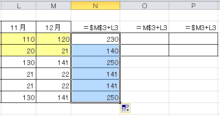 絶対参照の数式を縦方向に複写したイメージ。参照するセルが固定されたまま変化しない。 絶対参照の数式を縦方向に複写したイメージ