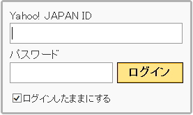 Yahoo!JAPAN IDのログイン画面のイメージ