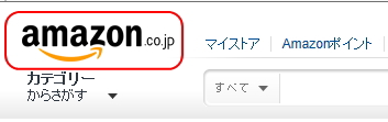 サイト左上のAmazonロゴのイメージ