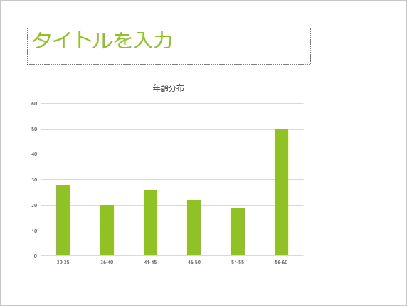 背景グラフィックとフッターを非表示にしたイメージ 背景グラフィックとフッターを非表示にしたイメージ