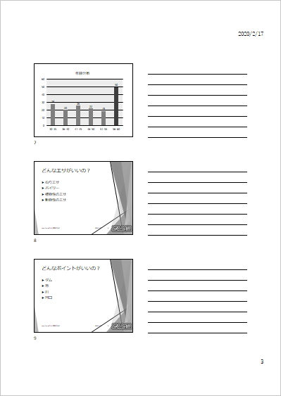 「グレースケール」印刷のプレビューイメージ