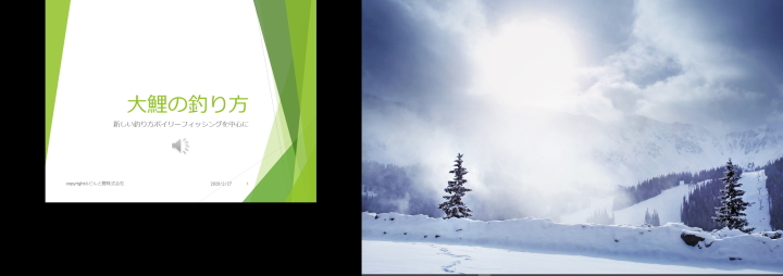 「拡張」モードの画面のイメージ