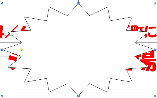 図形の描画イメージ