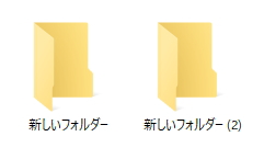 フォルダアイコンのイメージ