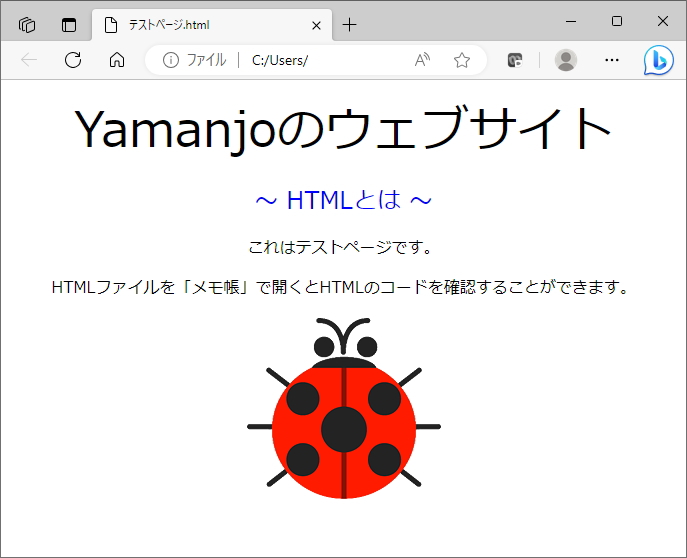 hatachu様おまとめページ ご確認くださいm(_ _)m MyAXA（旧Emma by アクサ）」へのログイン方法｜バイク保険（二輪