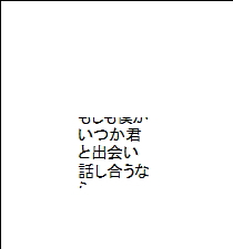 Excelの印刷プレビューのイメージ