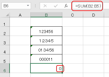 文字列を数値に変換する 数値変換 エクセル Excel の応用操作