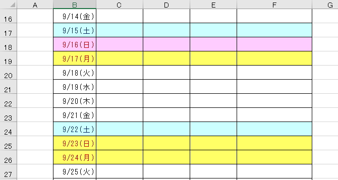 条件付き書式が設定された表のイメージ