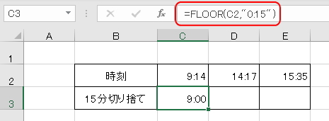 FLOOR関数の引数画面のイメージ