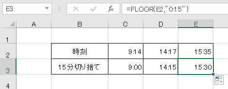 セルをオートフィルでコピーしたイメージ
