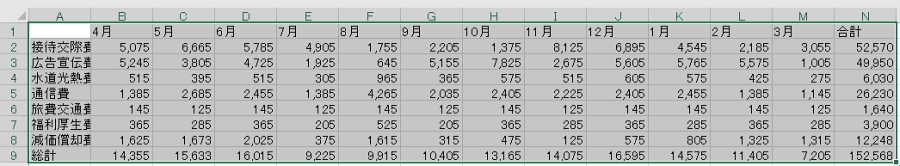 空白シートに2つのブックが統合されたイメージ