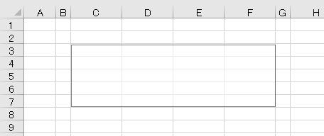 マウスでカーソルをドラッグしているイメージ