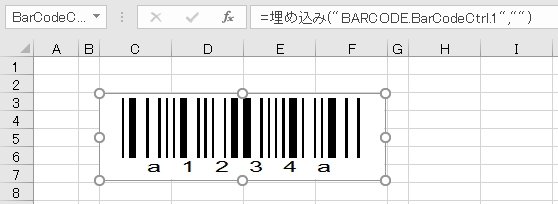 「NW-7」規格のバーコードのイメージ