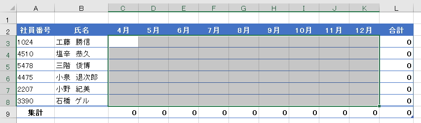 月別の売上表のイメージ