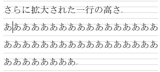 文字列の中のカーソルのイメージ