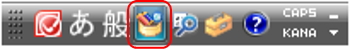 IME言語バーのイメージ