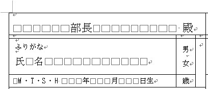 セルのレイアウトを中央揃えに指定したイメージ