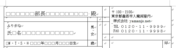 罫線が削除されたイメージ