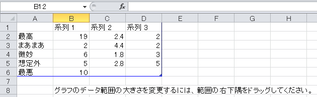 WordとExcelの画面が2分割されたイメージ