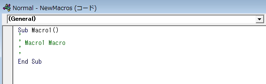 VBAの編集画面のイメージ